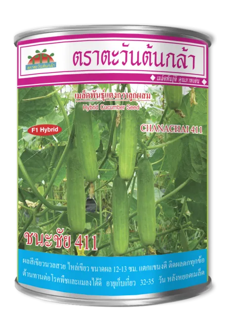 ชนะชัย 411
