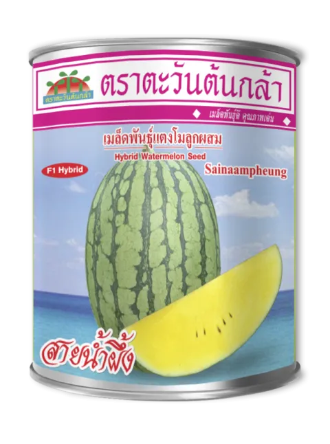 สายน้ำผึ้ง