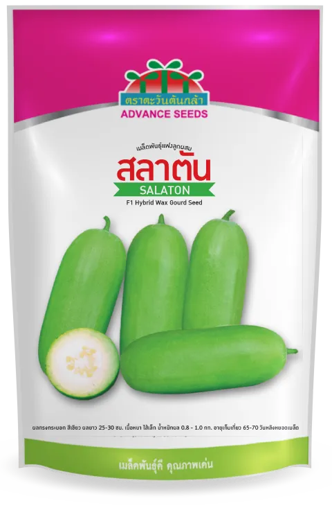 สลาตัน